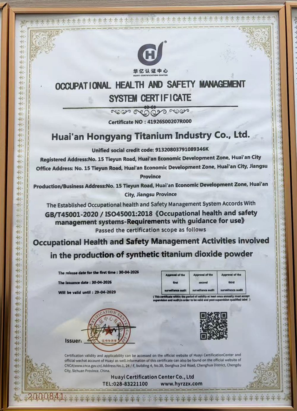 Occupational Health and Safety Management System certificate GB/T 45001-2020 / ISO 45001:2018, certificate no. 41926S00207R000