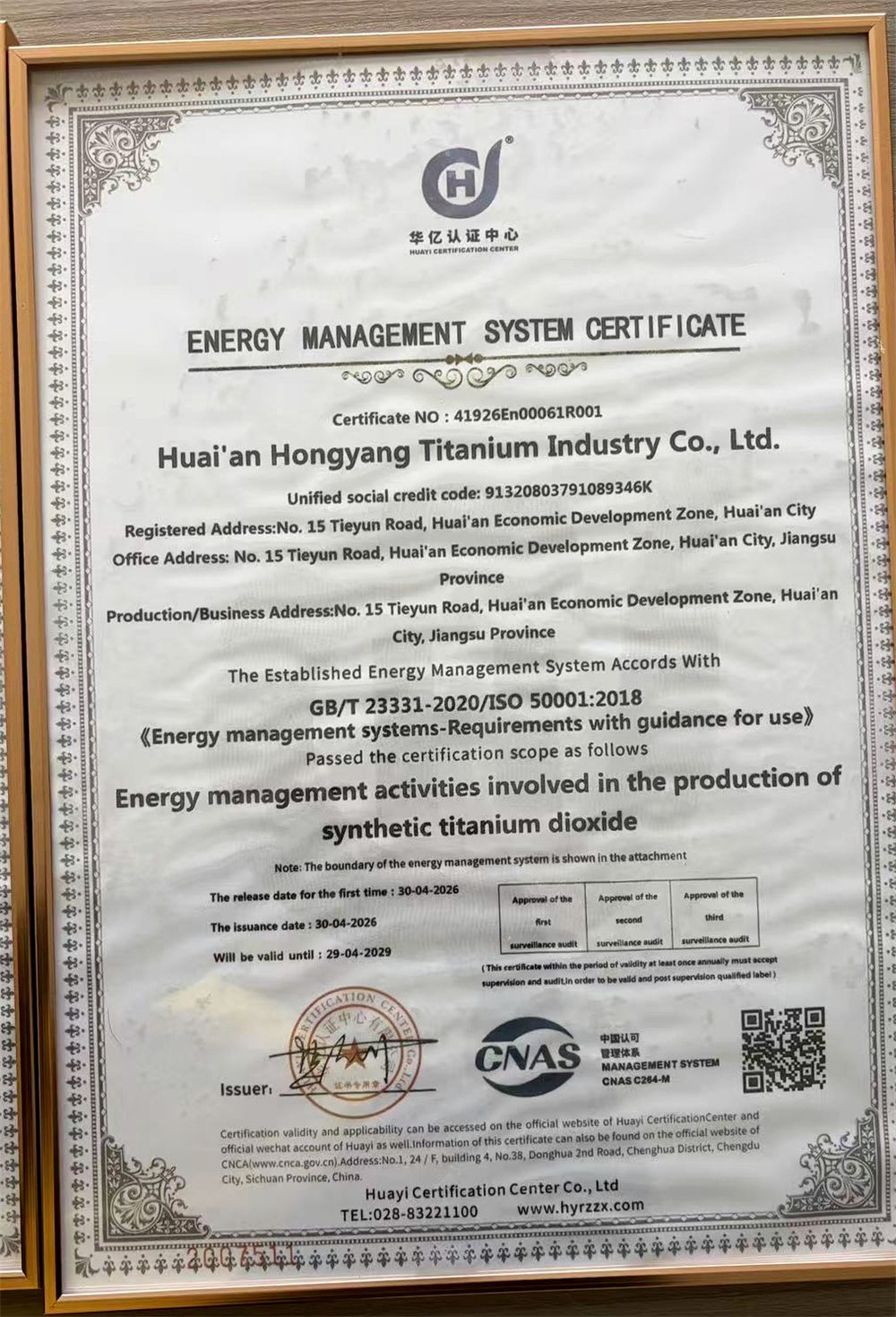 Energy Management System certificate GB/T 23331-2020 / ISO 50001:2018, certificate no. 41926En00061R001