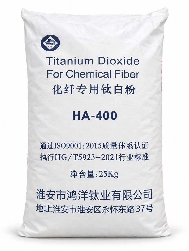 HA-400 食品级锐钛型钛白粉