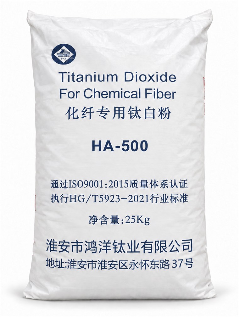 HA-500 食品级醋酸纤维钛白粉