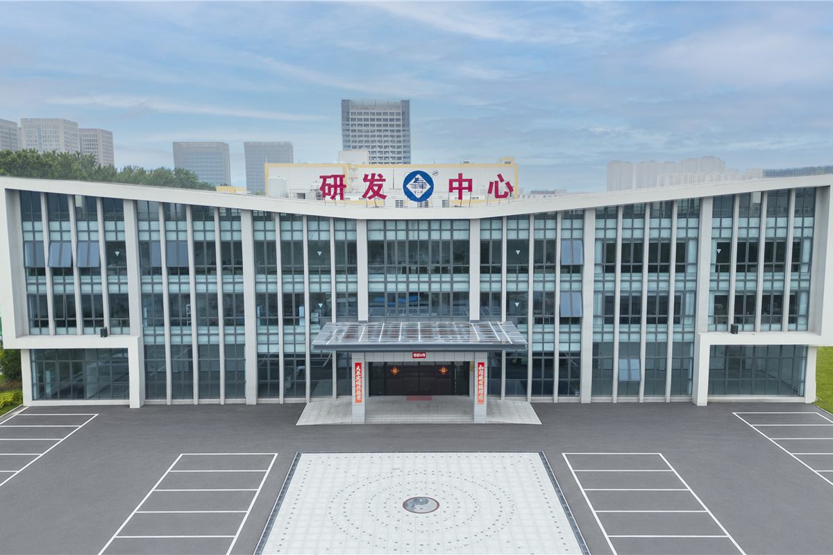鸿洋钛业研发中心大楼